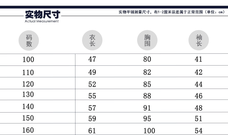 Áo khoác lông cho bé trai và trẻ em 2018 mùa thu đông mới