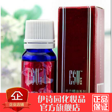 专柜正品AB25伊诗园秀脸淋巴精油30ml 复方精油