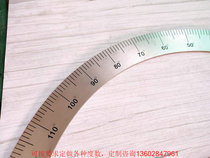 Recommended semi-circle ruler non-embroidered steel round scale R ruler arc scale can be customized according to requirements