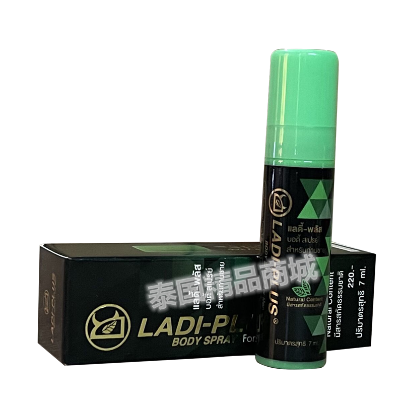 Rhino moisturizing Thailand's rhino moisturizing oil Thailand's Indian deity effectively extends the oil 7ml spray