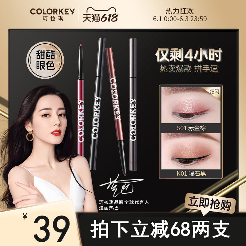 Dilligeba Tongan colorkey Corolkey corollated pen is not easy to faint with persistent waterproof sweaty new hands