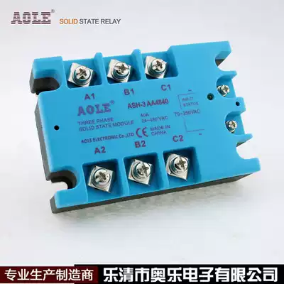Factory direct 40A three phase solid state relay TSR-40AA AC control AC ASH-3 AA4840 spot