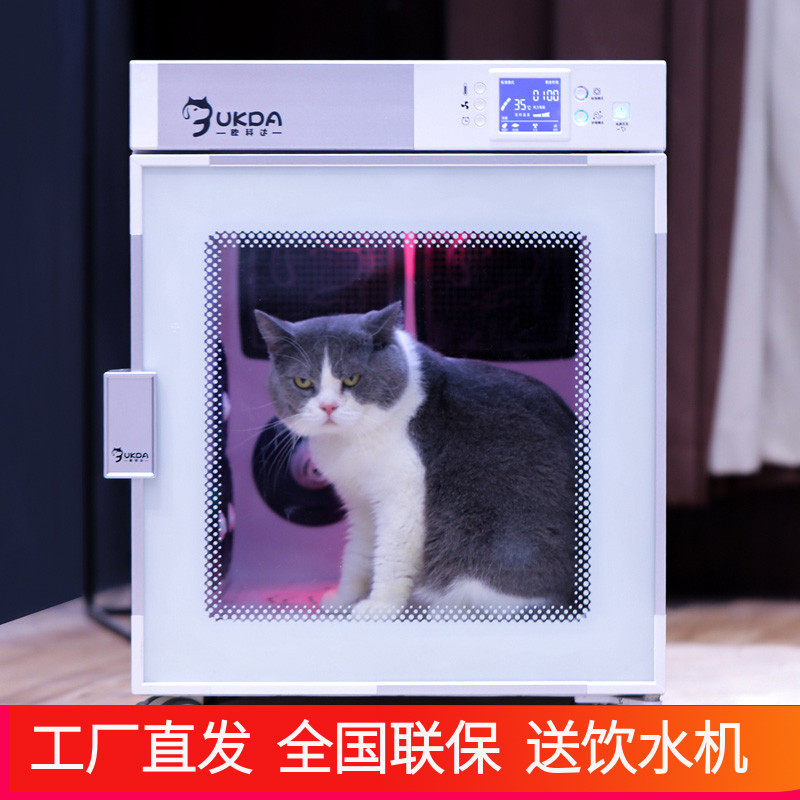 Okeda automatic pet drying box Household smart cat hair dryer Dog water blower Silent bellows