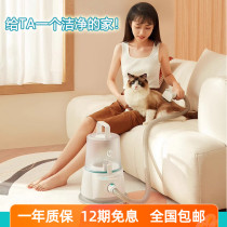 Mao Mama G1PRO pet hair trimmer cat electric clipper dog electric hair suction comb shaver can shave foot hair