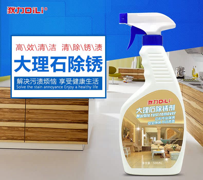 nước tẩy nhà vệ sinh tốt nhất Di Li đá cẩm thạch tẩy gỉ đá nhân tạo thạch anh gỉ ngoại trừ điểm vàng gạch vảy gỉ mua 2 tặng 1 - Trang chủ 	nước tẩy rửa bồn cầu tốt nhất
