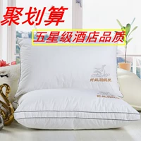 Ưu đãi đặc biệt 9,9 nhân dân tệ cassia trị liệu từ kiều mạch gối đơn cổ lông nhung gối cặp bắn 2 gối ôm cho trẻ sơ sinh