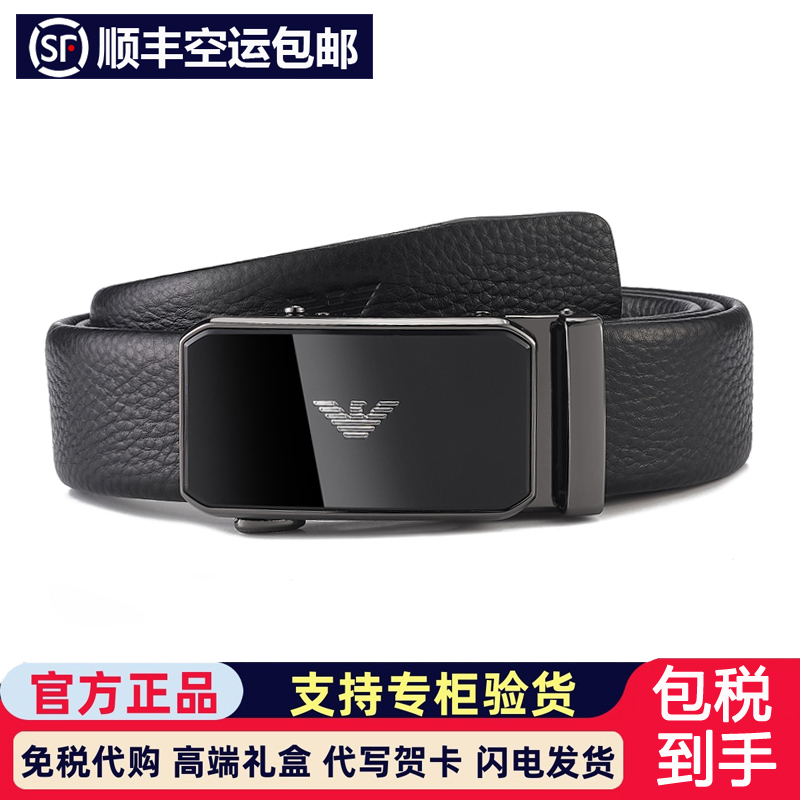 Men's Genuine Leather Automatic Buckle Belt, First Layer Cowhide, Luxury Brand, Fashionable Casual Belt for Young and Middle-Aged, Genuine Gift