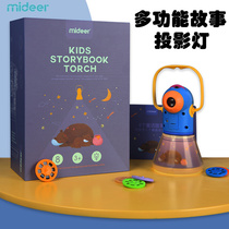 Mile MiDeer Childrens Multifunctional Story Projection Light Cartoon Star Projector Projector Toy Gift