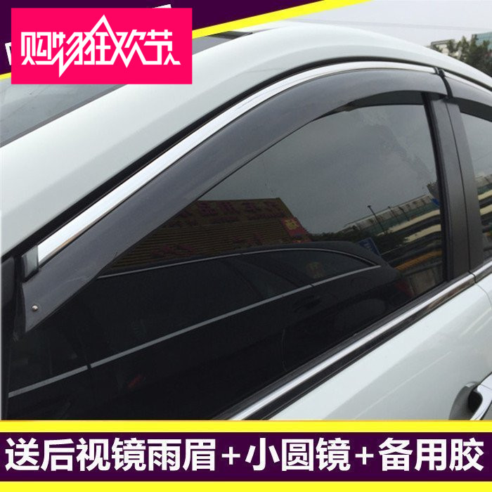 Great Wall Harvard H1H2H3H5H6H8H9 rain and rain cover car rain shield rain with rain strips car door rain shield modification - Taobao