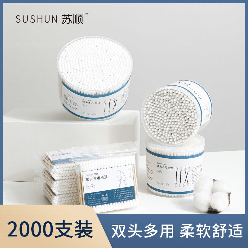 Double-ended cotton swabs disposable makeup cleaning cotton pointed wooden swabs cotton swabs for ears home medicine disinfection sterile