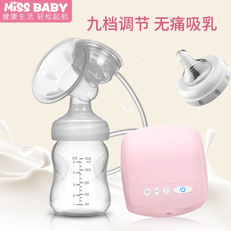 Electric breast pump milker automatic breast pump maternal high suction postpartum breast pump silent non-manual