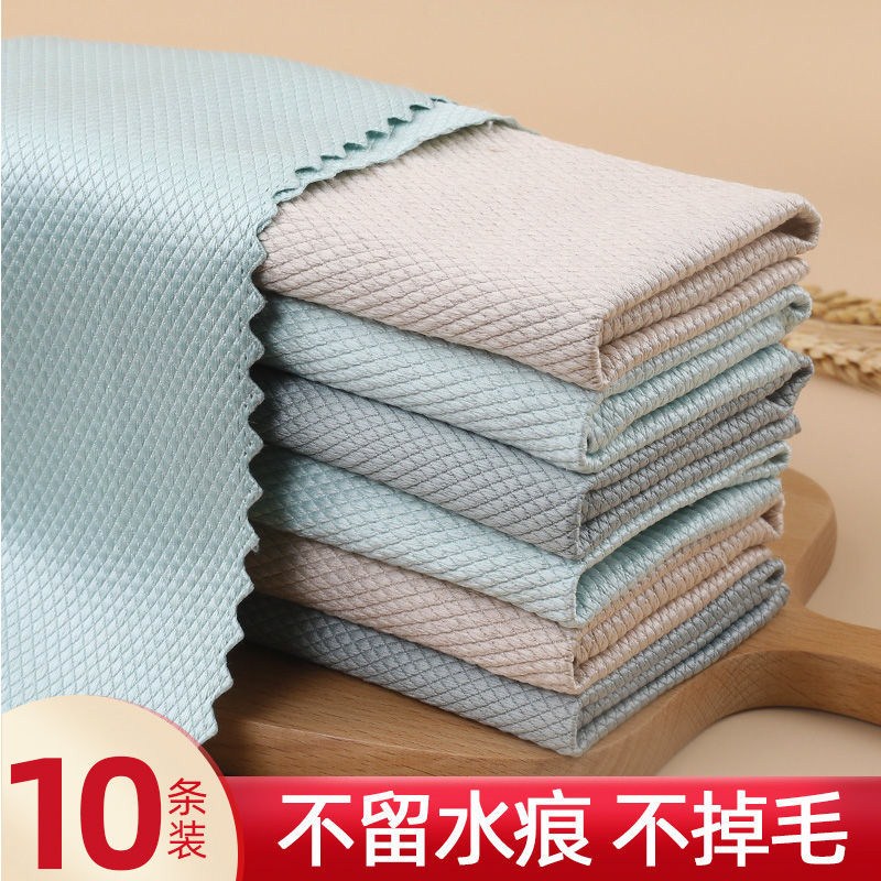 Fish scale rag flagship store glass special dishwashing cleaning cloth kitchen absorbs water without leaving marks shedding towel oily