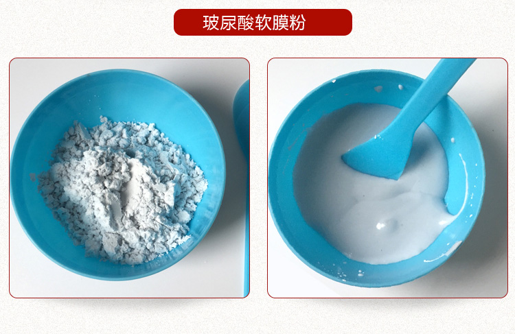 Phấn mềm thẩm mỹ viện thẩm mỹ đặc biệt dưỡng ẩm làm sạch lỗ chân lông tự điều trị nhập viện spa mặt nạ bột chính hãng mặt nạ mắt