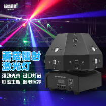 ktv ecstasy light controlled rotary laser laser light dance stage light bar dance hall nightclub Trampoline Light Flash