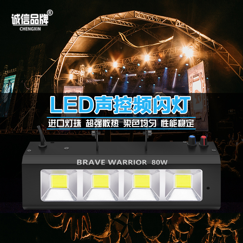 Stage light KTV flash with sound control Seven colour stroboscopic lights Bar house family dj light laser trampoline lamp