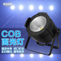 cob Spotlight 200W Full Color Dyeing Lamp Stage Light Bar Wedding Celebration Engineering Show Led Tonic Light