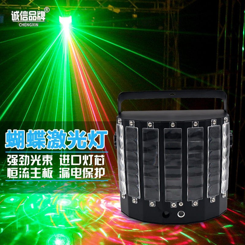 KTV private room laser light Butterfly light Flash light LED sound control strobe light Bar light Laser light Stage light