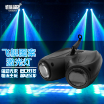 Led airship pattern light stage light ktv bar sound control design of laser seven colored lights Kinetic Effect Lamp