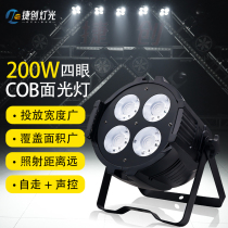 Four Eyes Spotlight COB Tonic Light Lamp Stage Light Performance Bar Wedding Celebration Tonic Light LED Film and TV Audience Lamp