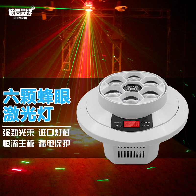 ktv ecstasy light beam lamp Six bee eye stage light bar bag room bungled bungee LED seven color laser light