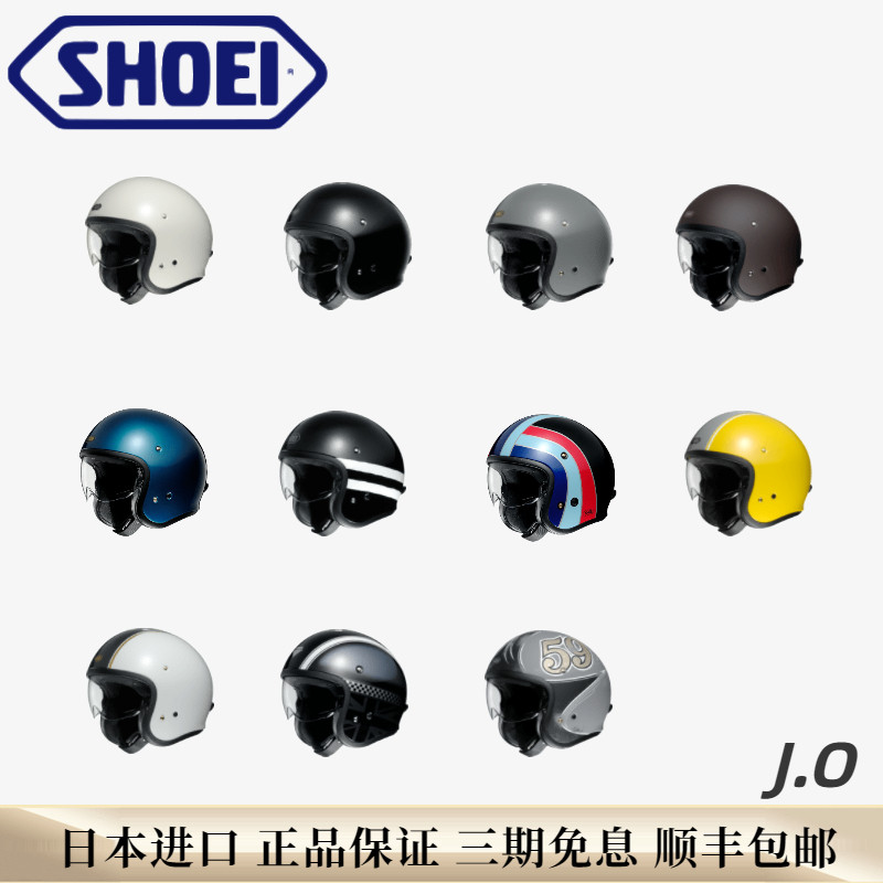 Japan SHOEI JO 3/4 safety helmet Halle Indian Triumph Retro locomotive Locomotive Adult Half Armor