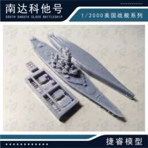 Ji Rui Model 1 2000 American Battleship Series 3D Print Full Ship Bottom Version