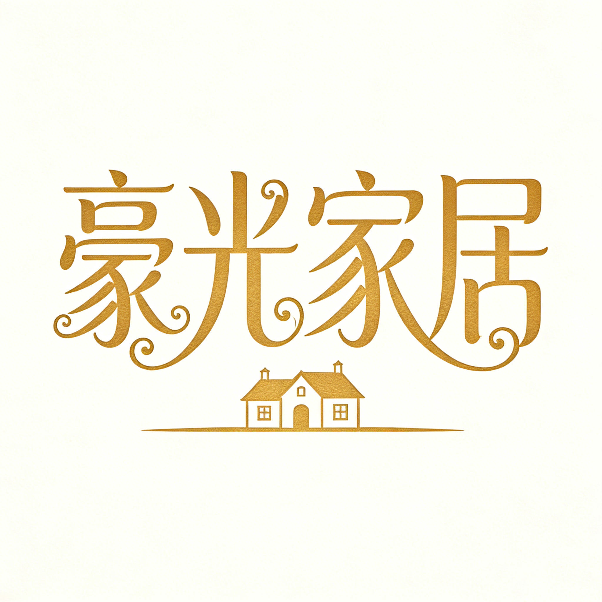 豪光家居饰品直销店的LOGO
