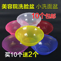 Beauty salon washbasin Small washbasin binaural transparent matte disposable bag Beauty salon washbasin plastic bag