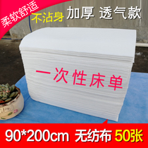 Thickened breathable disposable bed sheet travel double train sleeper beauty bed sheet paper massage special 90*200