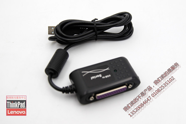 Lenovo original 25-pin printing port line USB conversion line Converter line 03T6633 11200588