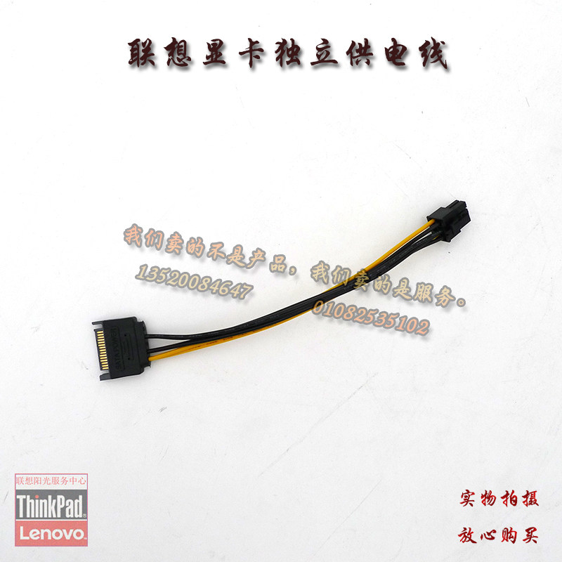 SATA to 6PINc graphics card power supply wire 6PIN 1 2 wire 4-8PIN power supply wire