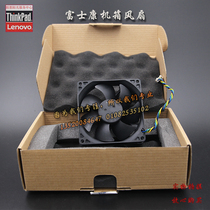 Lenovo 9cm cm 4-pin 4-wire pwm temperature control speed CPU cooling chassis fan