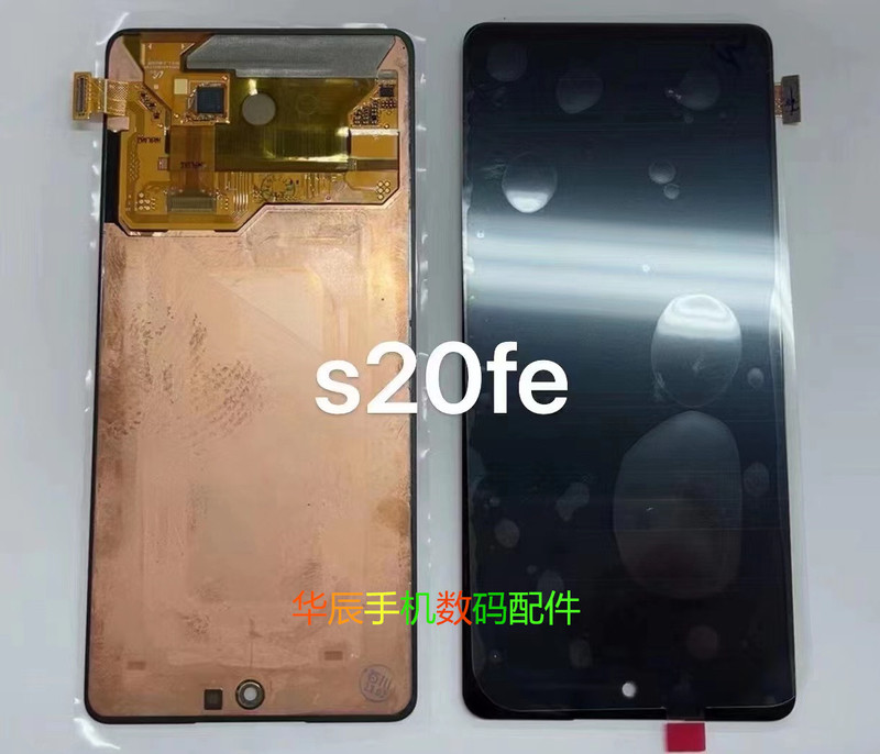 Suitable for Samsung Original S20Fe Screen Assembly S21Fe G9900 S23/24Fe S711 Display Internal and External Screens