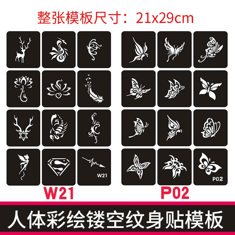 Body Painting Hollow Tattoo Template Spray Tattoo Template Embroidery Tattoo Template 21X29Cm Genuine