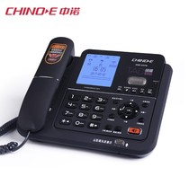 Zhongnuo G076 recording telephone Business office landline fixed telephone