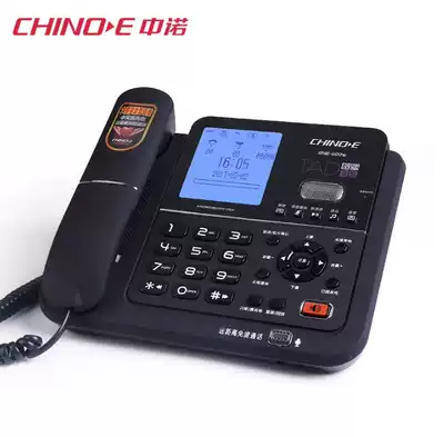 Zhongnuo G076 recording telephone Business office landline fixed telephone