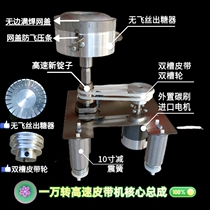 Sugar Art Cotton Floral Sugar Machine assembly Imports high speed motor No fly-wire Candy Flower Style Cartoon All-in-one