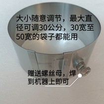 Cotton candy packing lap packers shelf barrel size casual adjustment of bags under 50 cm