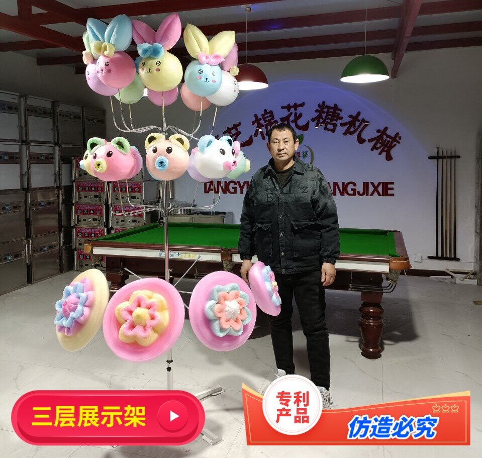 Sugar Art three-layer marshmallow shelf removable can be bent to display a stainless steel target