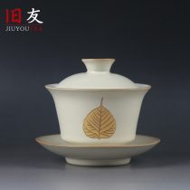 Old Friend Chinese Sketching Gold 3-only Bowl Ceramic Venerable Tea Bowl Ru Kiln Home Tea Bowl single Gongfu tea furniture