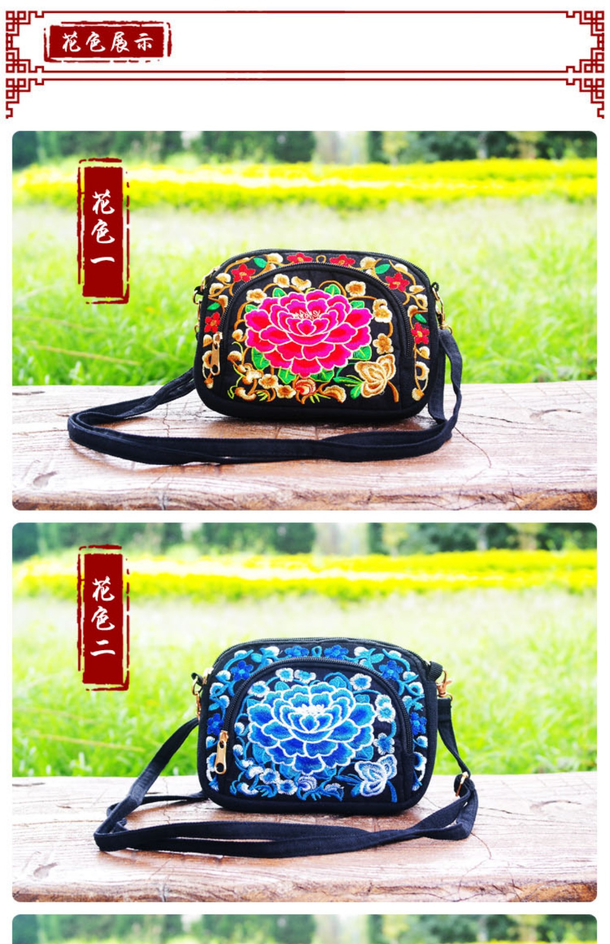 Vân nam gió quốc gia thêu túi thêu retro hoang dã lady túi vai túi Messenger túi điện thoại di động túi túi nữ hàng hiệu