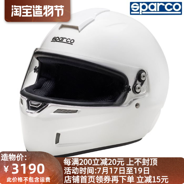 SPARCO GP KF-4W CMR Lightweight Go-Kart Helmet