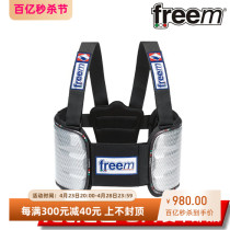 FREEM BRAVES ALLUMINIUM FLASH DE PROTECTION DALUMINIUM RIBS