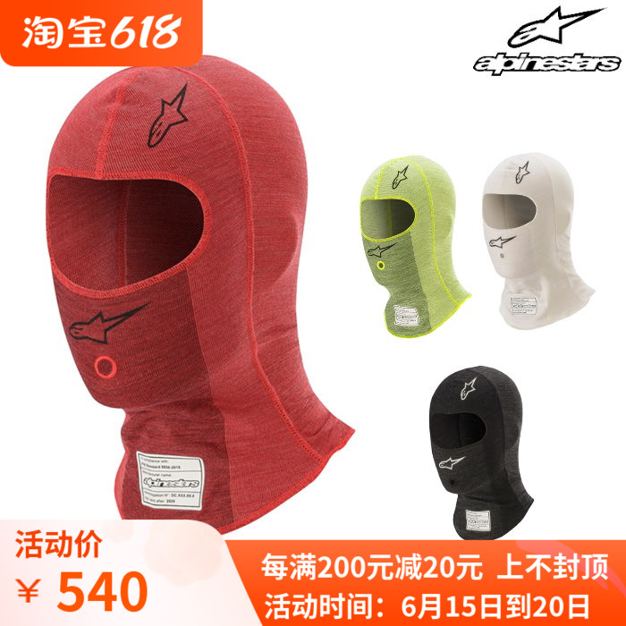 ALPINESTARS ZX Evo V2 headgear mask FIA certification