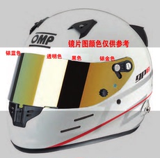 Фанатская атрибутика 【库存出清】omp gp8 evo 赛车头盔护目镜片及配件
