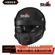 2024 STILO ST5R CARBON FIA8859-2015 certified carbon fiber rally helmet