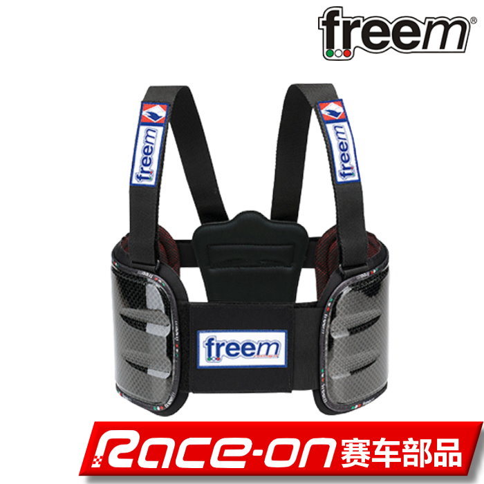 FREEM BRAVE CARBON RC RIB PROTECTORS CARBON FIBER CARDIN RIB PROTECTORS
