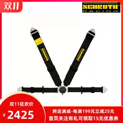 SCHROTH PROFI II ASM 4-point seat belt