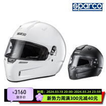 SPARCO SKY KF-5W kardin racing helmet