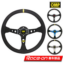 OMP CORSICA 绒面皮赛车方向盘 350MM直径